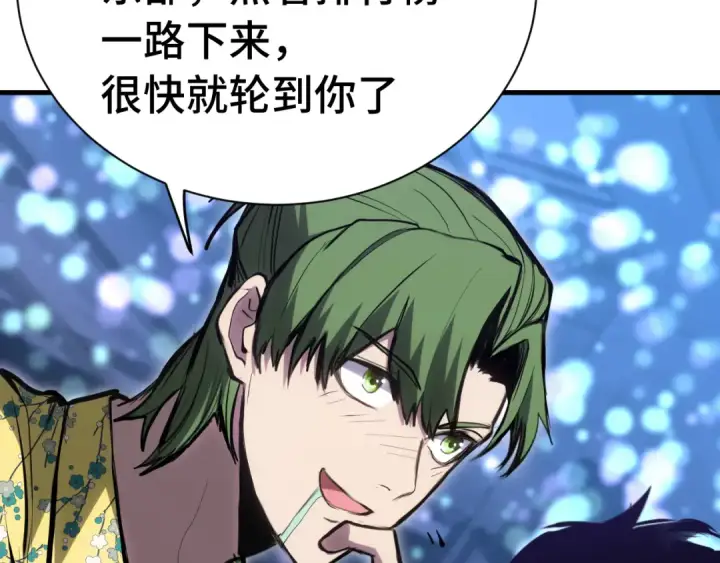 漫画《高武：登陆未来一万年》第144话 武圣之女第57张图