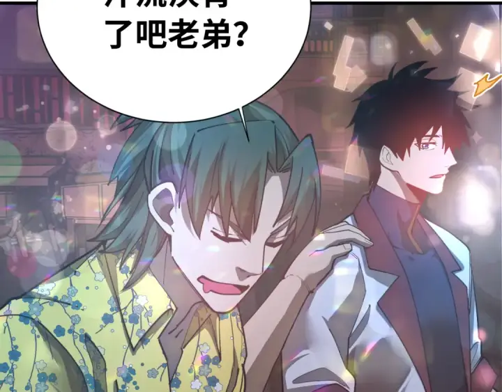 漫画《高武：登陆未来一万年》第144话 武圣之女第7张图