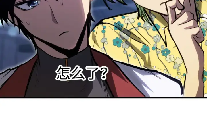 漫画《高武：登陆未来一万年》第144话 武圣之女第81张图