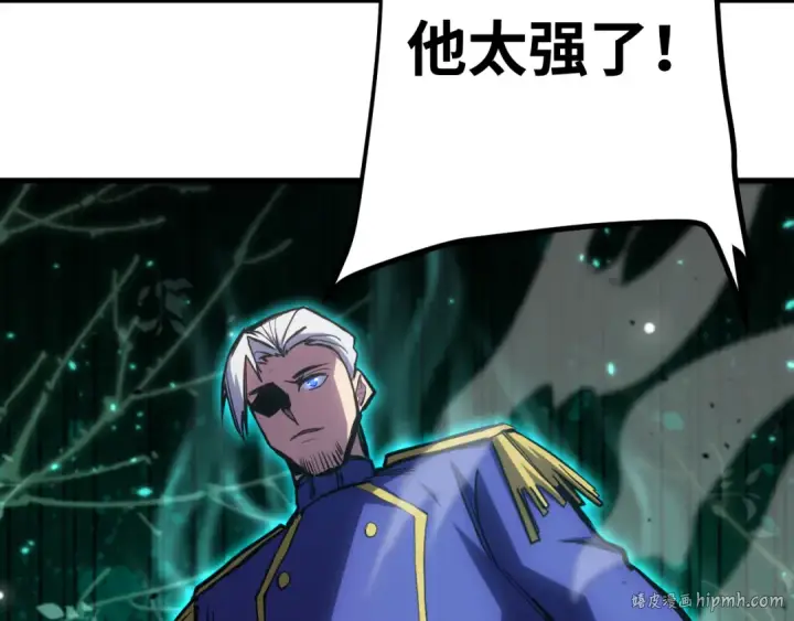 漫画《高武：登陆未来一万年》第144话 武圣之女第96张图