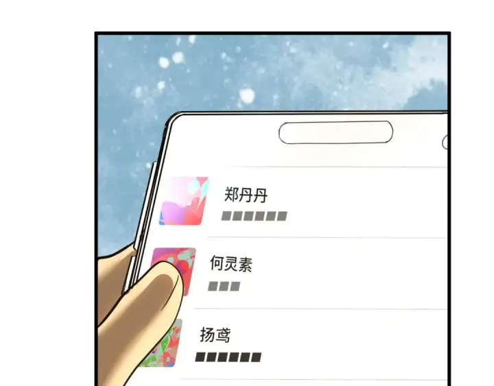 漫画《高武：登陆未来一万年》第145话 认清感情第114张图