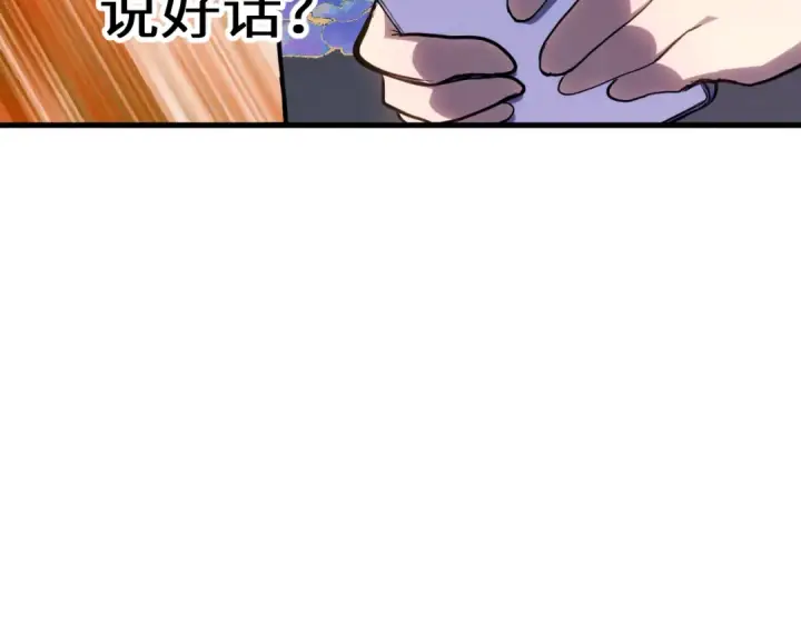 漫画《高武：登陆未来一万年》第145话 认清感情第129张图