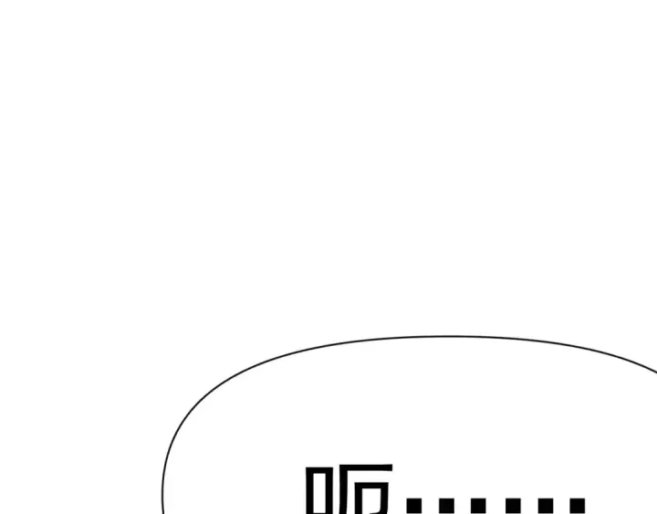 漫画《高武：登陆未来一万年》第145话 认清感情第132张图