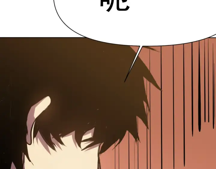 漫画《高武：登陆未来一万年》第145话 认清感情第133张图