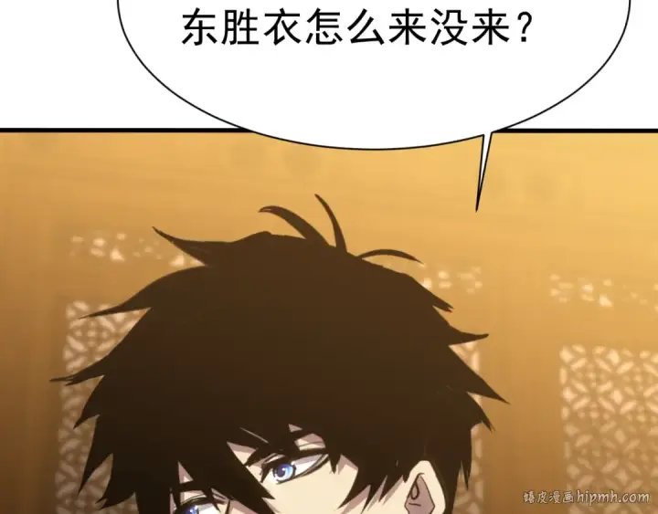 漫画《高武：登陆未来一万年》第145话 认清感情第136张图