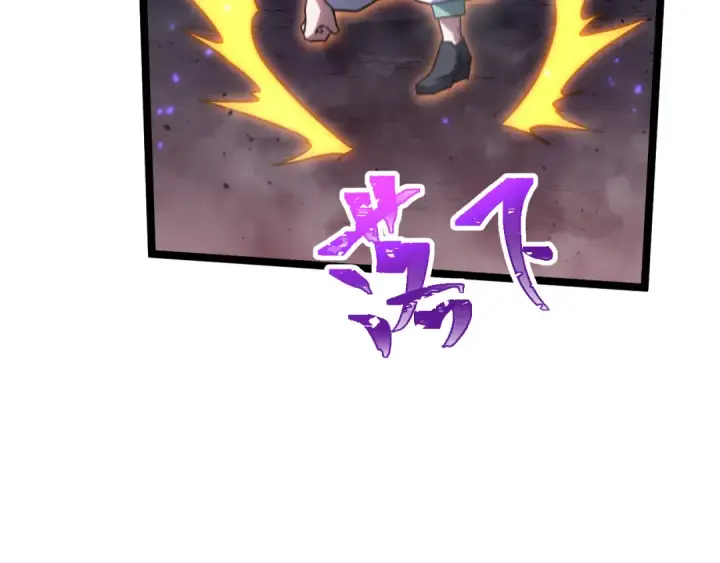漫画《高武：登陆未来一万年》第145话 认清感情第165张图