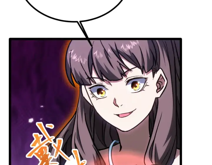 漫画《高武：登陆未来一万年》第145话 认清感情第170张图