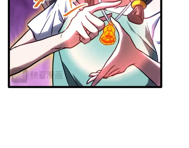 漫画《高武：登陆未来一万年》第145话 认清感情第171张图
