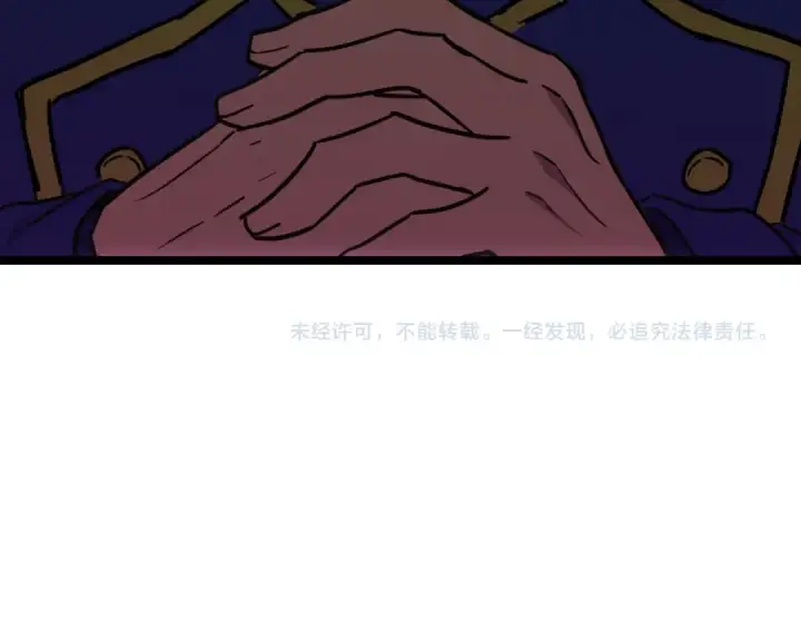 漫画《高武：登陆未来一万年》第145话 认清感情第182张图