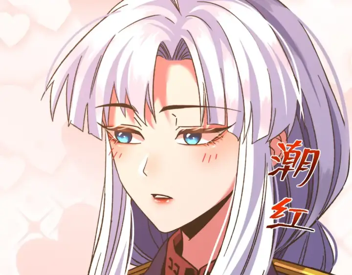 漫画《高武：登陆未来一万年》第145话 认清感情第19张图