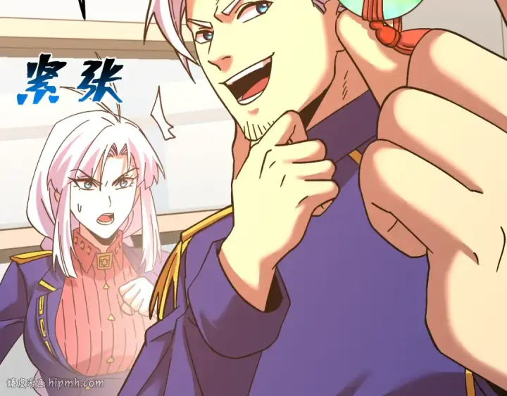 漫画《高武：登陆未来一万年》第145话 认清感情第32张图