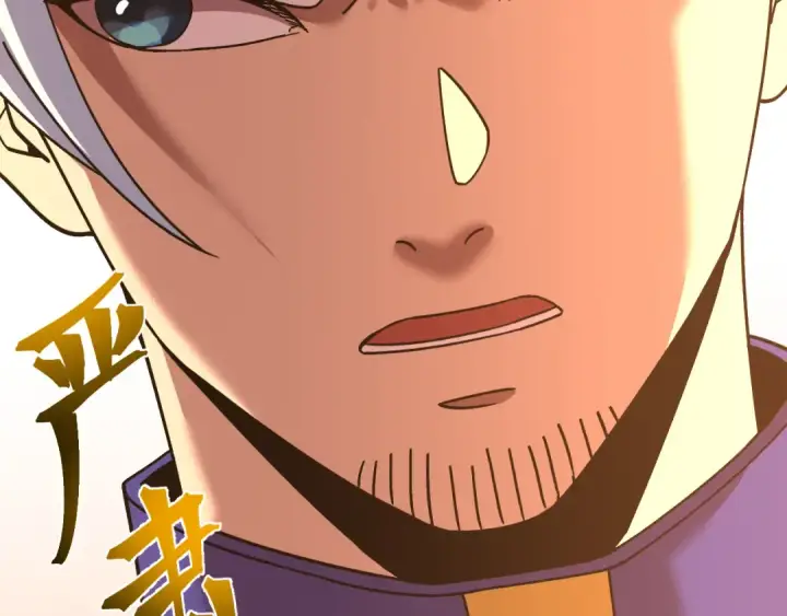 漫画《高武：登陆未来一万年》第145话 认清感情第42张图