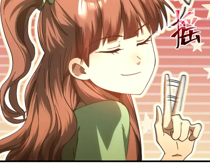 漫画《高武：登陆未来一万年》第145话 认清感情第66张图