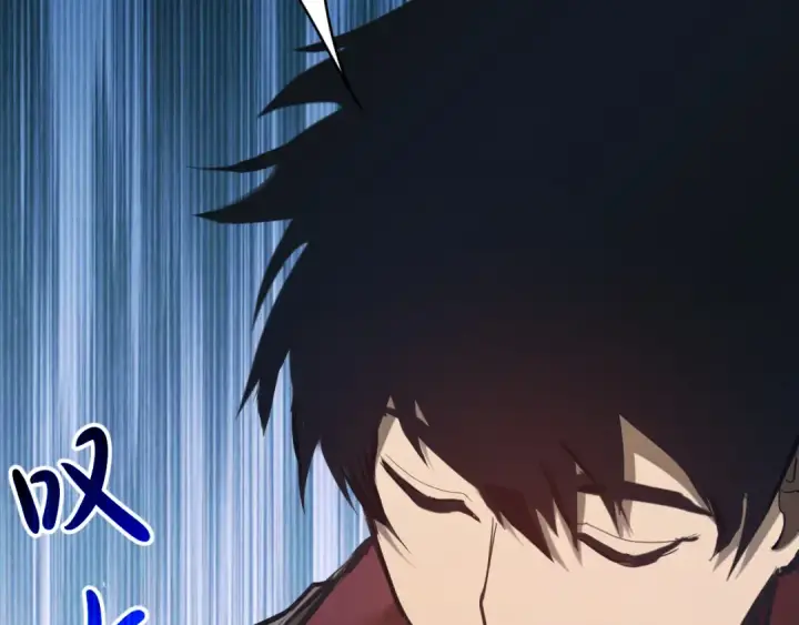 漫画《高武：登陆未来一万年》第145话 认清感情第86张图