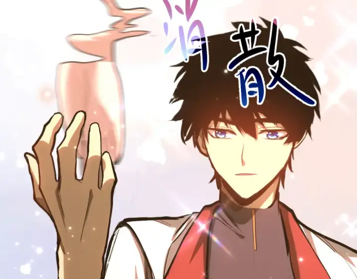 漫画《高武：登陆未来一万年》第145话 认清感情第97张图