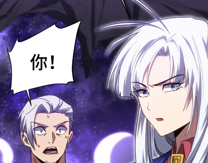 漫画《高武：登陆未来一万年》第146话 预知第163张图