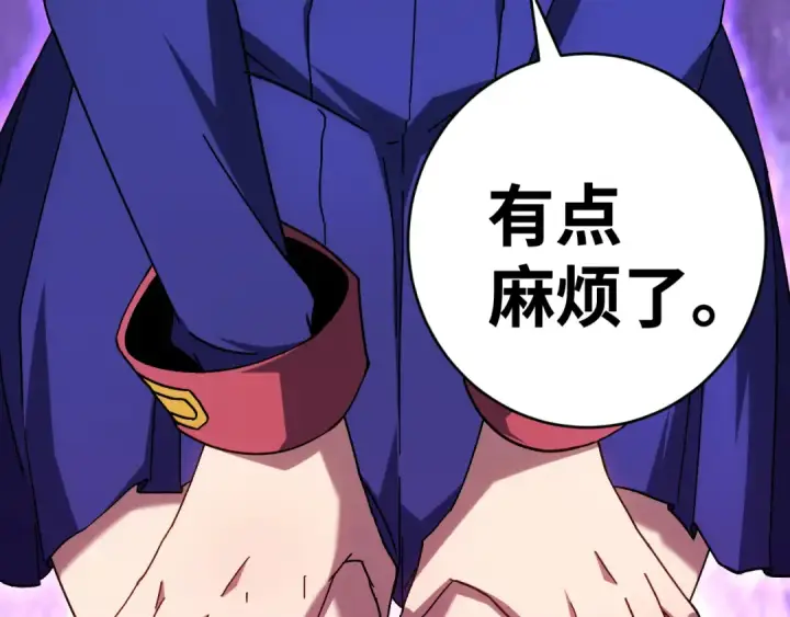 漫画《高武：登陆未来一万年》第146话 预知第170张图