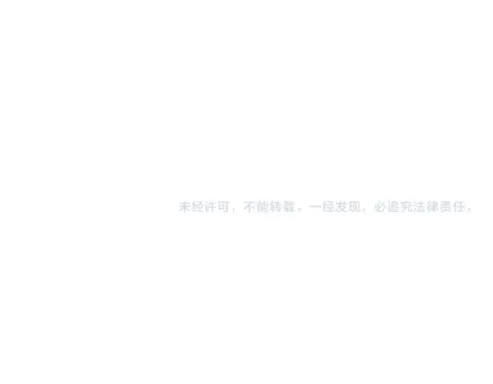 漫画《高武：登陆未来一万年》第146话 预知第213张图