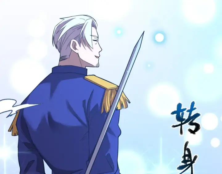 漫画《高武：登陆未来一万年》第146话 预知第215张图