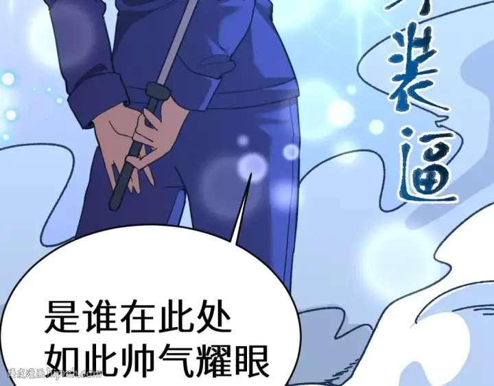 漫画《高武：登陆未来一万年》第146话 预知第216张图