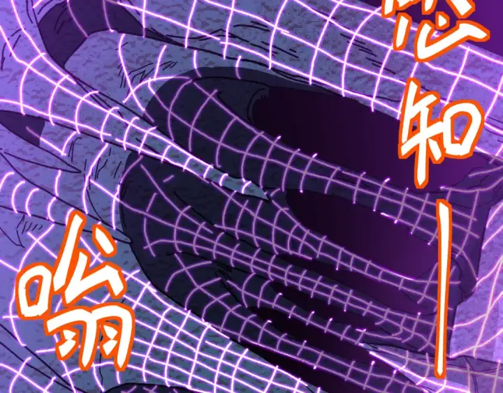 漫画《高武：登陆未来一万年》第146话 预知第50张图