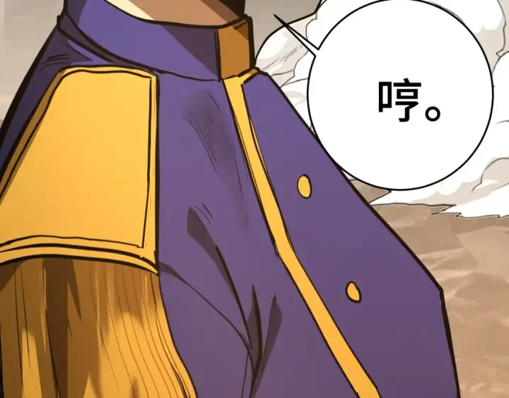 漫画《高武：登陆未来一万年》第146话 预知第78张图