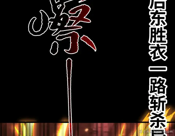 漫画《高武：登陆未来一万年》第146话 预知第80张图