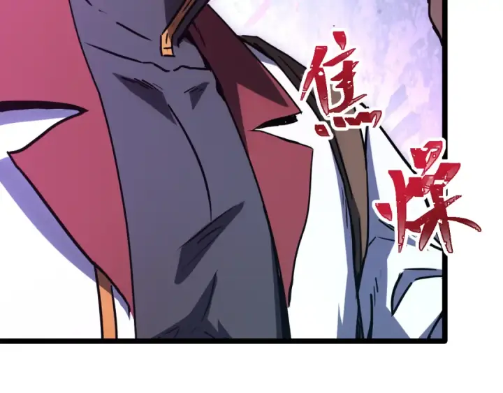 漫画《高武：登陆未来一万年》第147话 恼怒第10张图