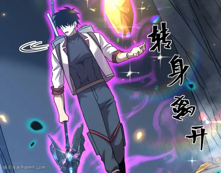 漫画《高武：登陆未来一万年》第147话 恼怒第104张图