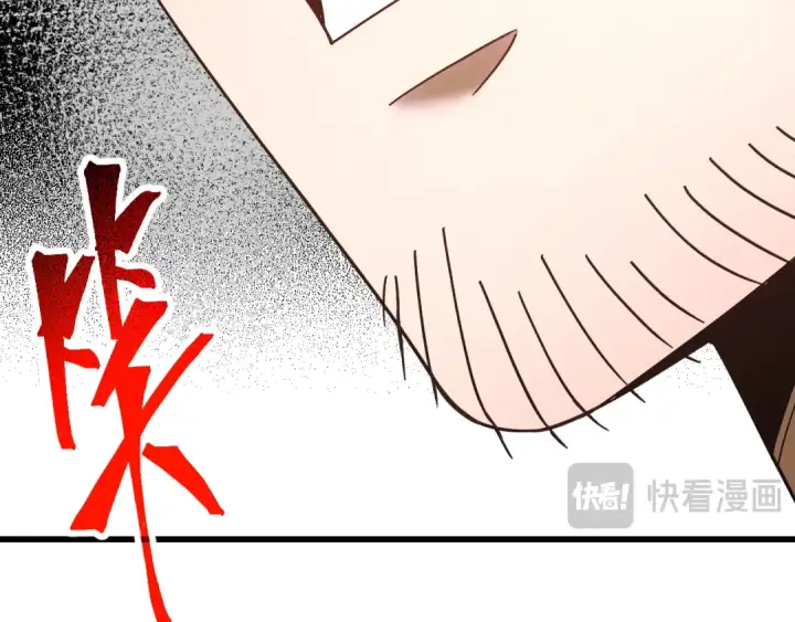 漫画《高武：登陆未来一万年》第147话 恼怒第125张图