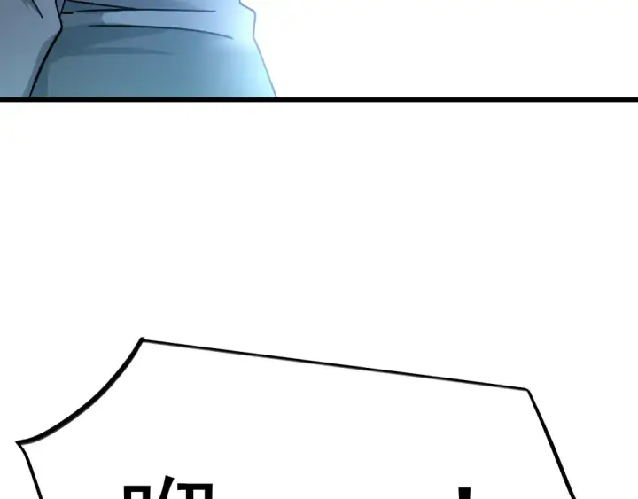 漫画《高武：登陆未来一万年》第147话 恼怒第132张图