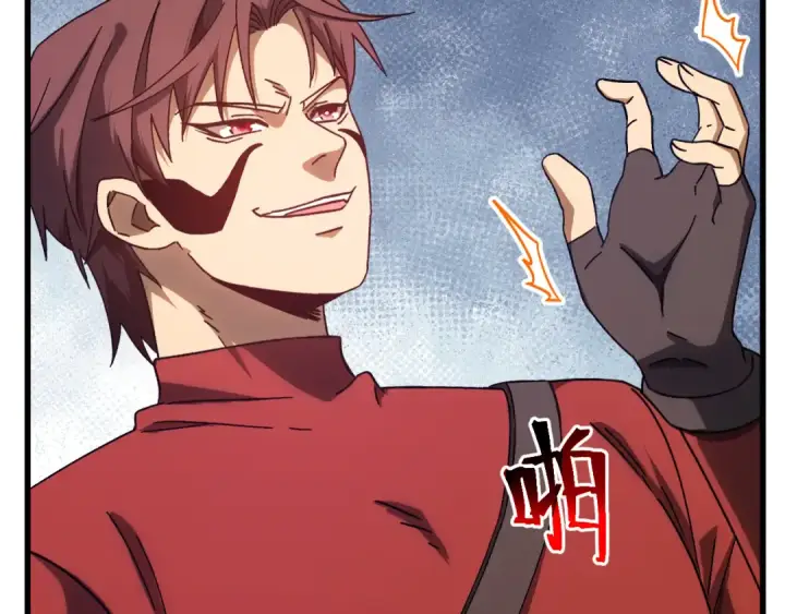 漫画《高武：登陆未来一万年》第147话 恼怒第150张图