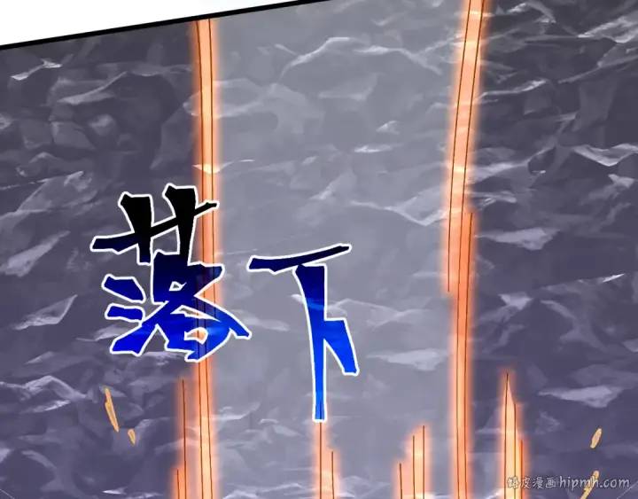 漫画《高武：登陆未来一万年》第147话 恼怒第160张图