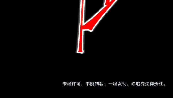 漫画《高武：登陆未来一万年》第147话 恼怒第180张图