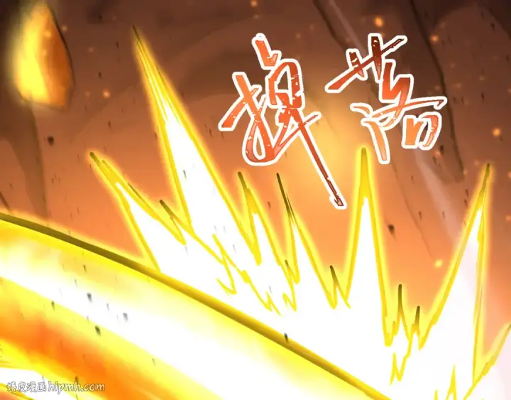 漫画《高武：登陆未来一万年》第147话 恼怒第40张图