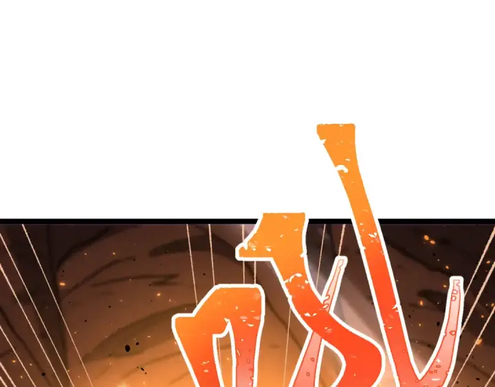 漫画《高武：登陆未来一万年》第147话 恼怒第45张图