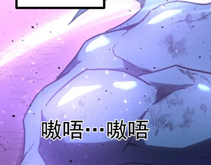 漫画《高武：登陆未来一万年》第147话 恼怒第62张图