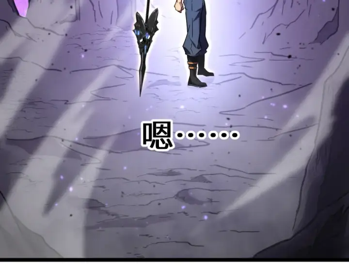 漫画《高武：登陆未来一万年》第147话 恼怒第7张图