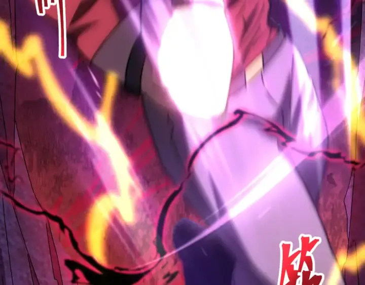 漫画《高武：登陆未来一万年》第148话 记住我的脸第100张图
