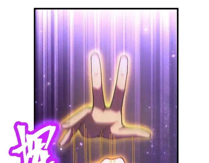 漫画《高武：登陆未来一万年》第148话 记住我的脸第103张图