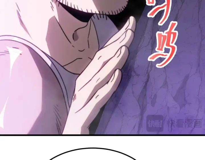 漫画《高武：登陆未来一万年》第148话 记住我的脸第129张图