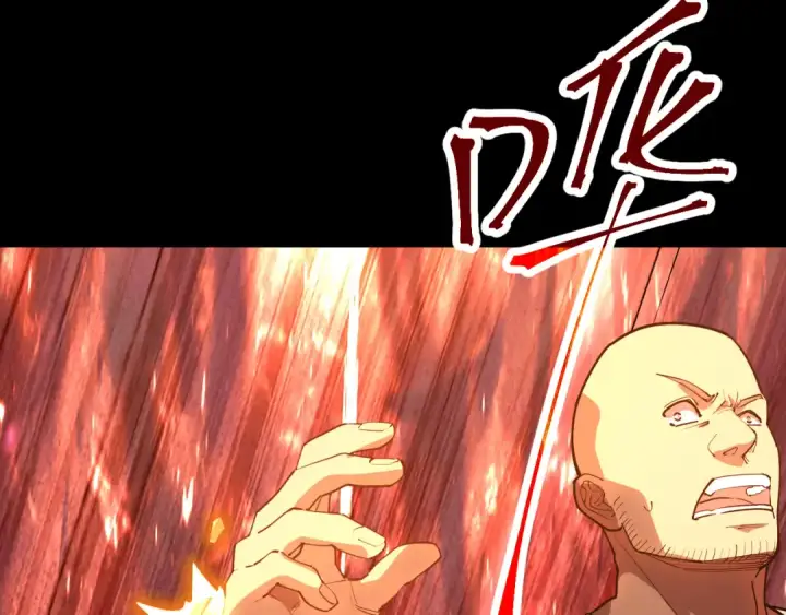 漫画《高武：登陆未来一万年》第148话 记住我的脸第13张图
