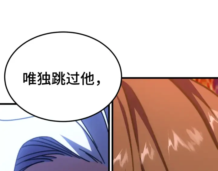 漫画《高武：登陆未来一万年》第148话 记住我的脸第163张图