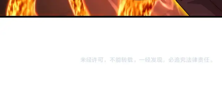 漫画《高武：登陆未来一万年》第148话 记住我的脸第169张图