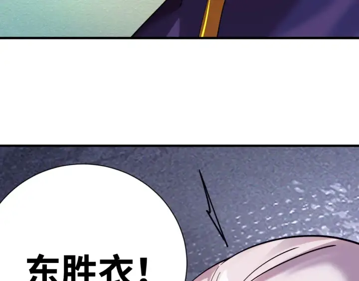 漫画《高武：登陆未来一万年》第148话 记住我的脸第38张图