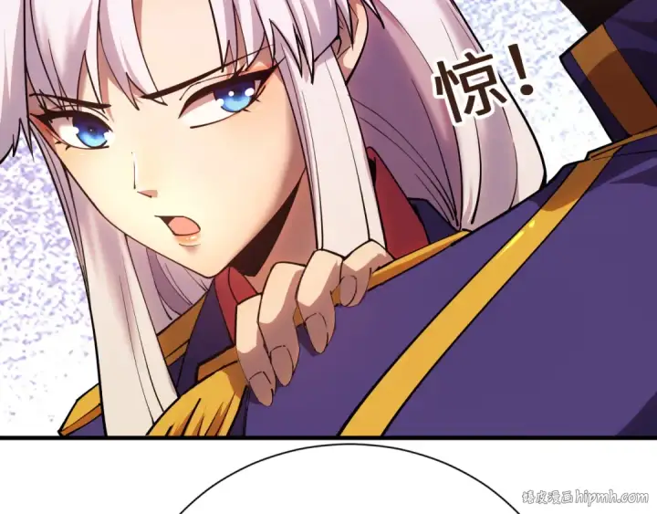 漫画《高武：登陆未来一万年》第148话 记住我的脸第40张图