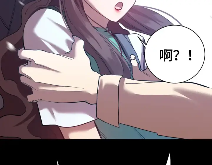 漫画《高武：登陆未来一万年》第148话 记住我的脸第71张图