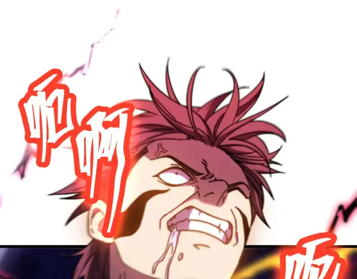 漫画《高武：登陆未来一万年》第148话 记住我的脸第98张图