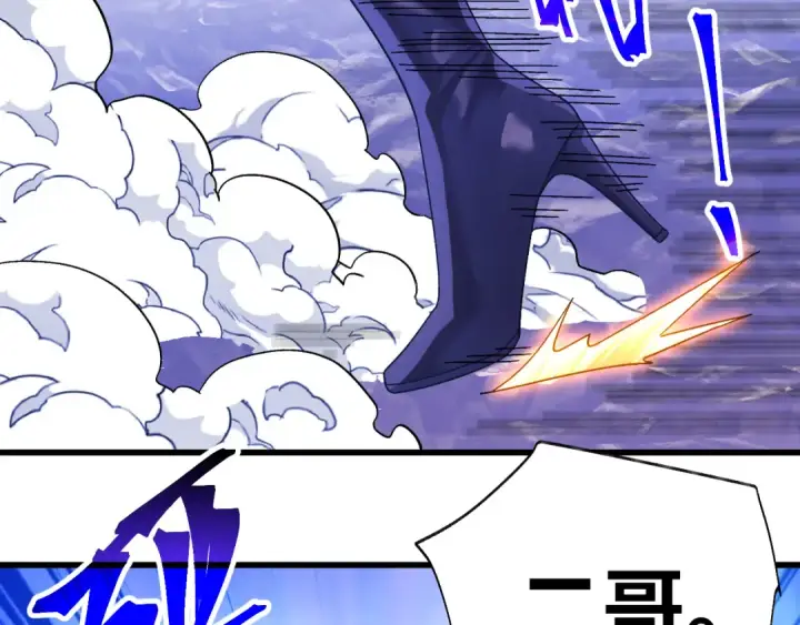 漫画《高武：登陆未来一万年》第149话 东晴雪！！！第140张图