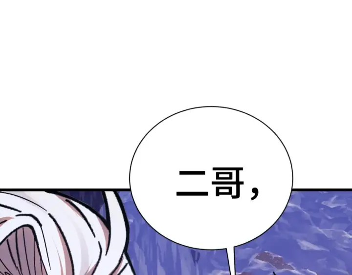 漫画《高武：登陆未来一万年》第149话 东晴雪！！！第146张图